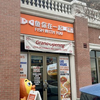 Fish With You - Outside the restaurant - Chinese Near Me - Las Vegas, Nevada Fish With You - Outside the restaurant - Chinese Near Me - Las Vegas, Nevada