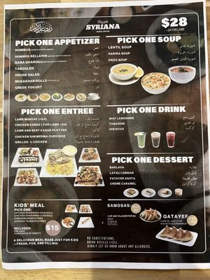 Menu photo 2 Syriana Cuisine New Britain, CT