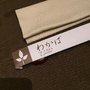 Photo of Wakaba