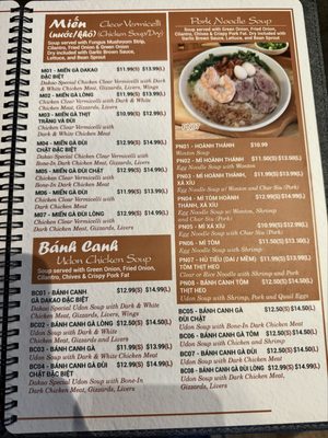 Menu photo 8 Dakao Restaurant And Bar Houston, TX Menu photo 8 Dakao Restaurant And Bar Houston, TX