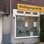 Photo of Wielingenpraktijk Fysiotherapie & Acupunctuur