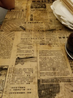 Menu photo 3 D&B Dumpling & Beer Potts Point, NSW Menu photo 3 D&B Dumpling & Beer Potts Point, NSW