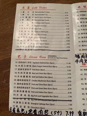Dumpling King by null