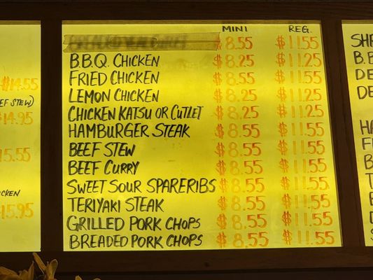 Menu photo 5 BBQ Town Drive Inn Honolulu, HI