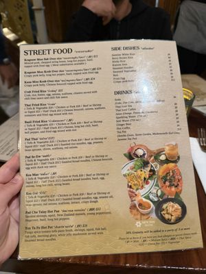Menu photo 4 Mitr Thai New York, NY