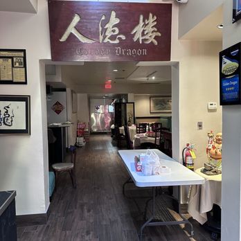 Golden Dragon - Entrance - Chinese Near Me - Costa Mesa, California