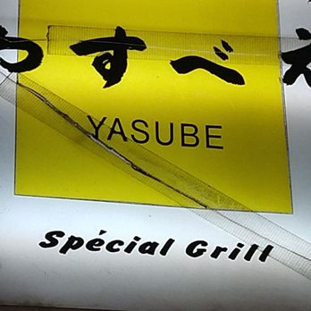 Yasube - Exterior sign - Japanese Near Me - Paris, 75 Yasube - Exterior sign - Japanese Near Me - Paris, 75