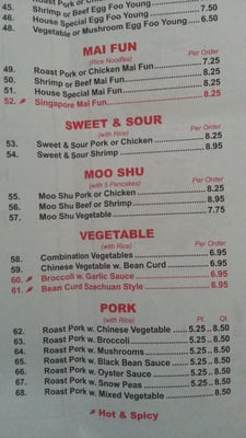 Menu photo 3 China King Hopkinsville, KY Menu photo 3 China King Hopkinsville, KY