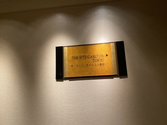 The Ritz-Carlton, Tokyo by null