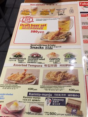 天丼てんや 銀座店 - Updated May 2026 - 87 Photos & 33 Reviews