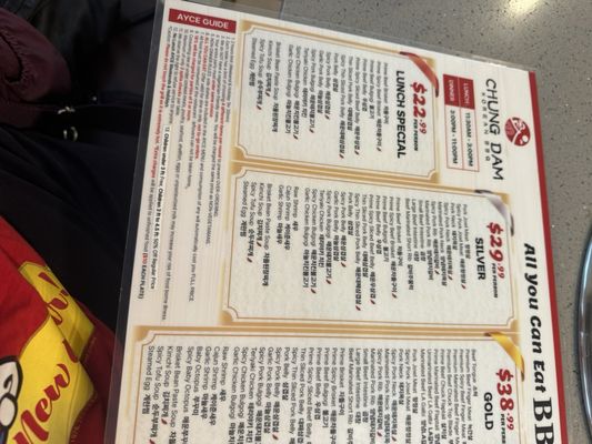 Menu photo 2 Cham Soot Gol Garden Grove, CA Menu photo 2 Cham Soot Gol Garden Grove, CA