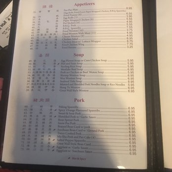 Great Wall Restaurant - Chinese Near Me - San Leandro, California Great Wall Restaurant - Chinese Near Me - San Leandro, California