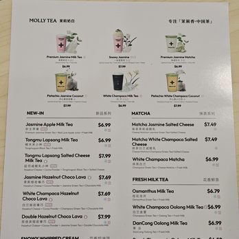 Molly Tea Arcadia - Bubble Tea Near Me - Arcadia, California Molly Tea Arcadia - Bubble Tea Near Me - Arcadia, California