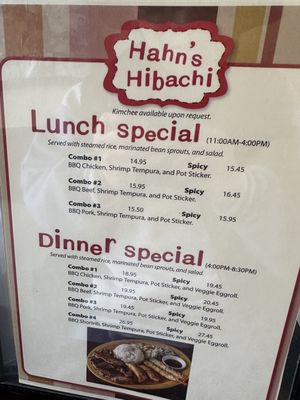 Menu photo 7 Hahn's Hibachi San Francisco, CA