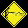 Photo of 678 Ike Tree