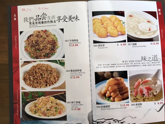 Menu photo 8 Hunan Cuisine Alhambra, CA