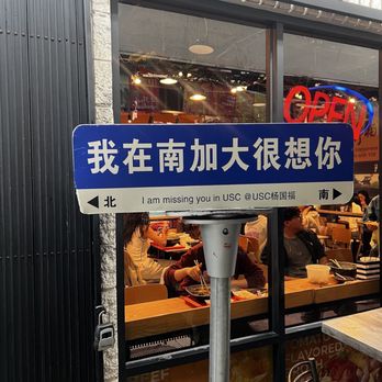 YGF Malatang - Noodles Near Me - Los Angeles, California
