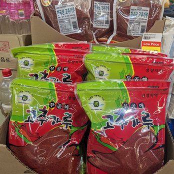 Greenland Supermarket - Also great on cucumbers - International Grocery Near Me - Las Vegas, Nevada Greenland Supermarket - Also great on cucumbers - International Grocery Near Me - Las Vegas, Nevada