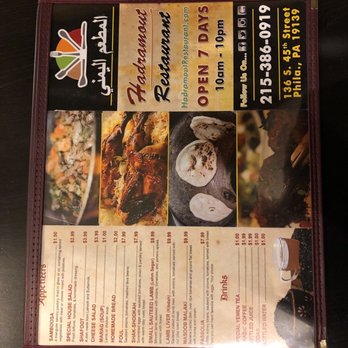 Hadramout - Menu - Halal Near Me - Philadelphia, Pennsylvania Hadramout - Menu - Halal Near Me - Philadelphia, Pennsylvania