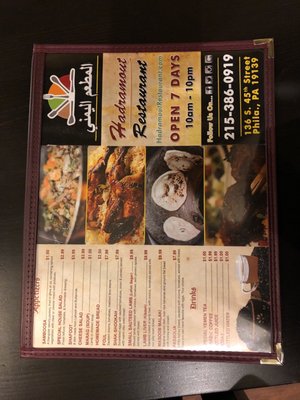 Menu photo 8 Hadramout Philadelphia, PA