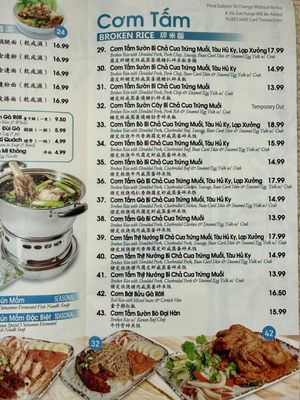 Menu photo 4 Com Tam Kieu San Gabriel, CA Menu photo 4 Com Tam Kieu San Gabriel, CA