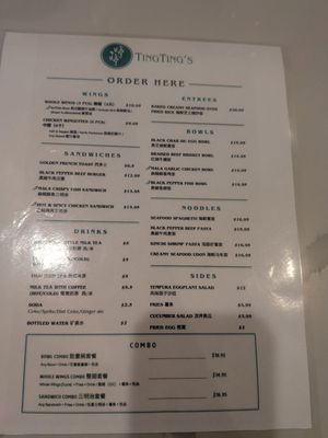 Menu photo 1 TingTing’s Philadelphia, PA Menu photo 1 TingTing’s Philadelphia, PA