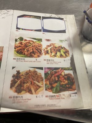 Menu photo 2 Dumpling Village Rancho Cucamonga, CA Menu photo 2 Dumpling Village Rancho Cucamonga, CA