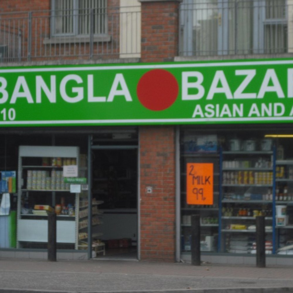 Bangla Bazar - Grocery Near Me - Belfast, BFS