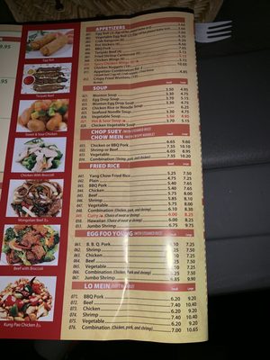 Menu photo 1 Peking Express Elk Grove Village, IL Menu photo 1 Peking Express Elk Grove Village, IL