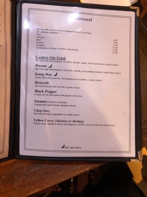Menu photo 1 Zen Asian Restaurant Osage Beach, MO