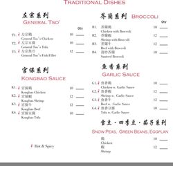 Bao - Menu for Night Market Gourmet