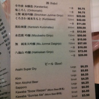 Torimatsu - Sakè (sah keh), Sho-chu- (show chew), Beer menu. - Japanese Near Me - Gardena, California Torimatsu - Sakè (sah keh), Sho-chu- (show chew), Beer menu. - Japanese Near Me - Gardena, California