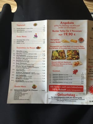 Menu photo 1 Nan-Jing Daaden, RP
