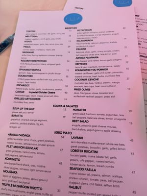 Menu photo 6 Elia Campbell, CA