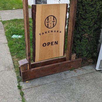 Takenaka - Entrance of Takenaka - Japanese Near Me - Vancouver, British Columbia