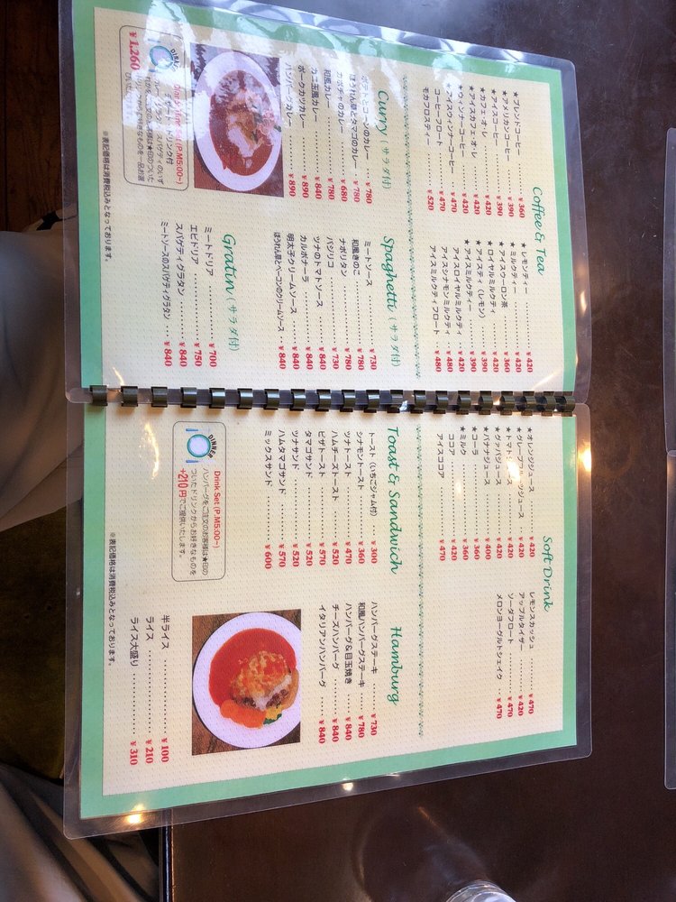 Sanmarugo Cafes 佐田305 2 鹿嶋市 茨城県 Japan Restaurant Reviews Phone Number Yelp