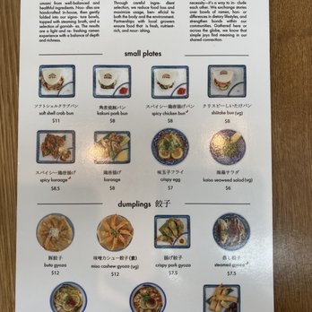 Afuri Ramen + Dumpling - Menu - Ramen Near Me - Vancouver, British Columbia