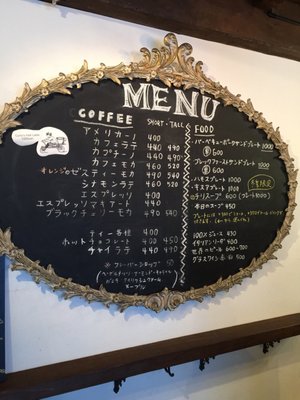 Curio Espresso and Vintage Design Café by null