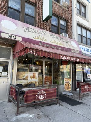 Nablus Sweets by null