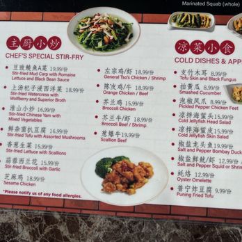 Chao Niu Hotpot - Menu - Hot Pot Near Me - Queens, New York