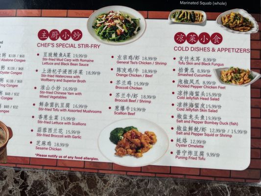 Menu photo 4 Chao Niu Hotpot Queens, NY