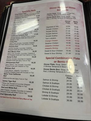Menu photo 2 Bento Sushi Albuquerque, NM