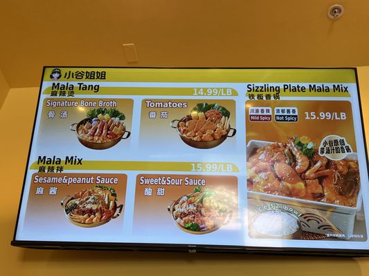 Menu photo 8 Miss Gu Malatang San Jose, CA Menu photo 8 Miss Gu Malatang San Jose, CA