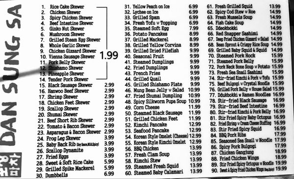 Menu photo 8 Dan Sung Sa Los Angeles, CA Menu photo 8 Dan Sung Sa Los Angeles, CA