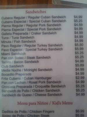 Menu photo 5 Casa Marin Restaurant Hialeah, FL Menu photo 5 Casa Marin Restaurant Hialeah, FL