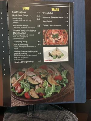 Menu photo 7 Lin's Asian Cafe Greer, SC