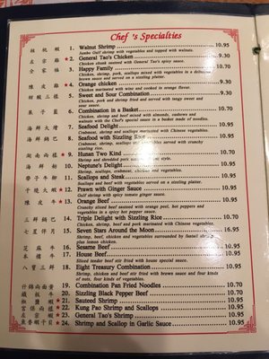 Menu photo 2 Hunan Garden Gladstone, MO