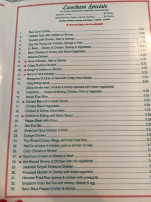 Menu photo 1 Panda Panda Chinese Restaurant Lexington, NC Menu photo 1 Panda Panda Chinese Restaurant Lexington, NC