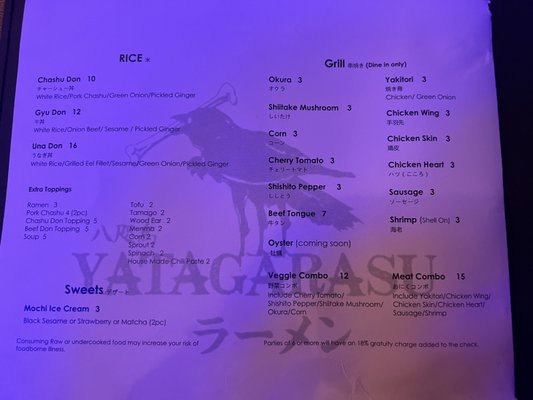 Menu photo 4 Yatagarasu Ramen Bar Bloomington, IN