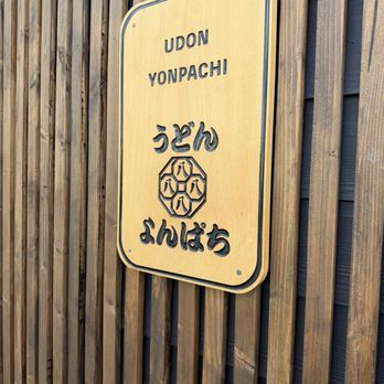 Udon Yonpachi - Japanese Near Me - Honolulu, Hawaii